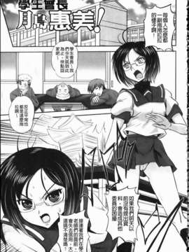 [くもいたかし]エロヨメ_img017