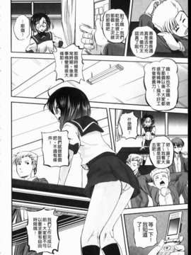 [くもいたかし]エロヨメ_img018