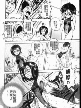 [くもいたかし]エロヨメ_img048