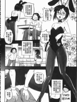 [くもいたかし]エロヨメ_img058