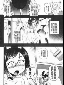 [くもいたかし]エロヨメ_img064