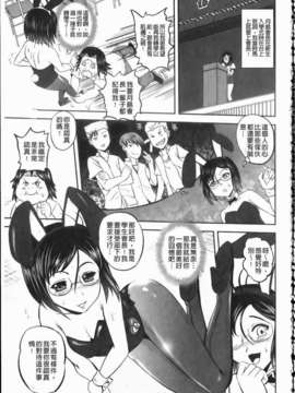[くもいたかし]エロヨメ_img065