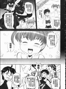 [くもいたかし]エロヨメ_img075