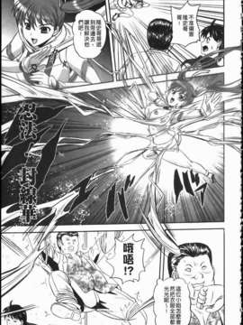 [くもいたかし]エロヨメ_img077