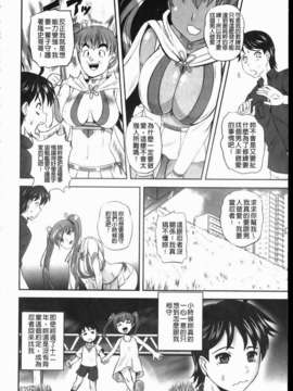 [くもいたかし]エロヨメ_img080