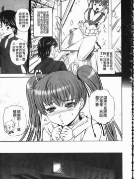 [くもいたかし]エロヨメ_img081