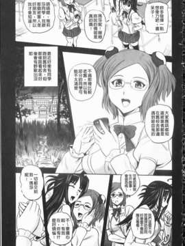 [くもいたかし]エロヨメ_img119