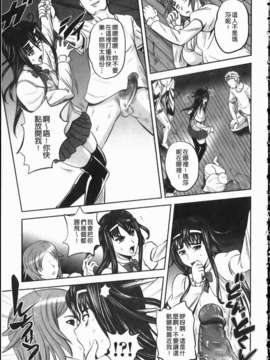 [くもいたかし]エロヨメ_img121