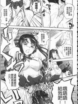 [くもいたかし]エロヨメ_img123