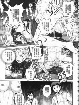 [くもいたかし]エロヨメ_img127