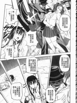 [くもいたかし]エロヨメ_img135