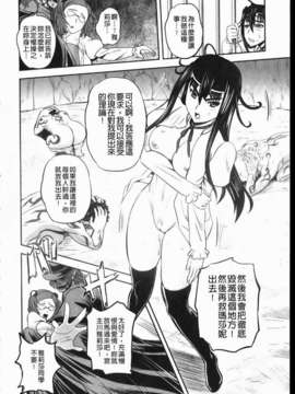 [くもいたかし]エロヨメ_img136