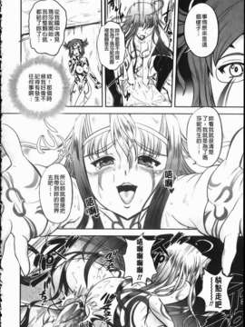 [くもいたかし]エロヨメ_img148