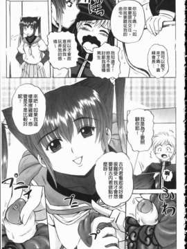 [くもいたかし]エロヨメ_img155