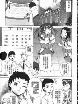 [くもいたかし]エロヨメ_img169