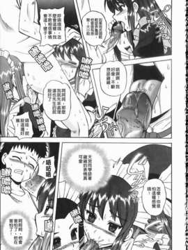 [くもいたかし]エロヨメ_img177