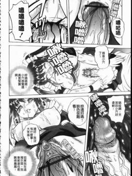 [くもいたかし]エロヨメ_img180
