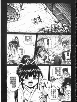 [くもいたかし]エロヨメ_img187
