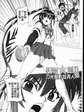 [くもいたかし]エロヨメ_img188