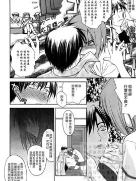 [冴草こはく] 新装版 L.O.F ～あいフル～(外流)_HCF008_0025