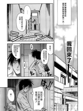 [冴草こはく] 新装版 L.O.F ～あいフル～(外流)_HCF008_0038