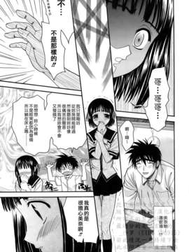 [冴草こはく] 新装版 L.O.F ～あいフル～(外流)_HCF008_0044