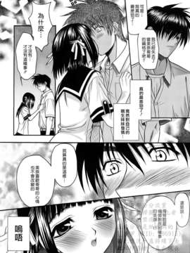 [冴草こはく] 新装版 L.O.F ～あいフル～(外流)_HCF008_0045