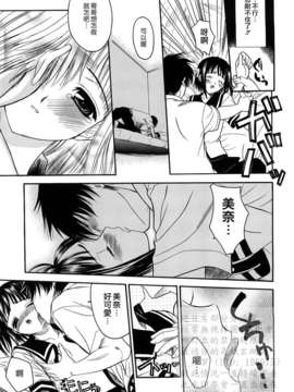 [冴草こはく] 新装版 L.O.F ～あいフル～(外流)_HCF008_0046