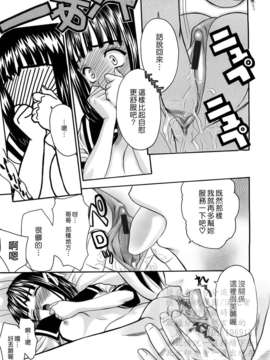 [冴草こはく] 新装版 L.O.F ～あいフル～(外流)_HCF008_0048