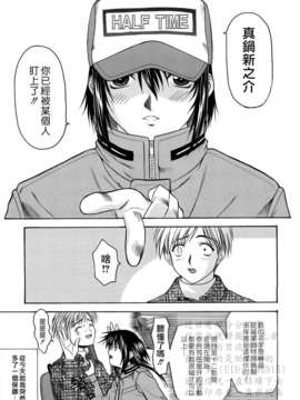 [冴草こはく] 新装版 L.O.F ～あいフル～(外流)_HCF008_0054