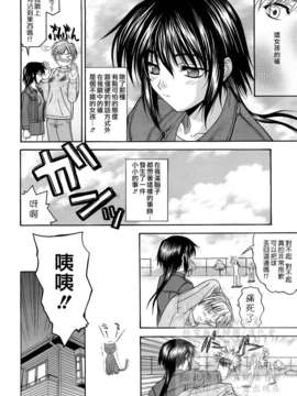 [冴草こはく] 新装版 L.O.F ～あいフル～(外流)_HCF008_0057