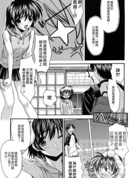 [冴草こはく] 新装版 L.O.F ～あいフル～(外流)_HCF008_0072