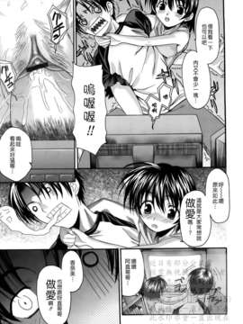 [冴草こはく] 新装版 L.O.F ～あいフル～(外流)_HCF008_0074