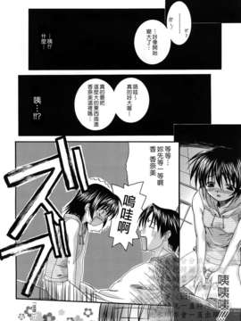 [冴草こはく] 新装版 L.O.F ～あいフル～(外流)_HCF008_0077