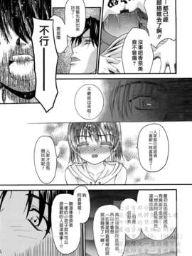 [冴草こはく] 新装版 L.O.F ～あいフル～(外流)_HCF008_0078