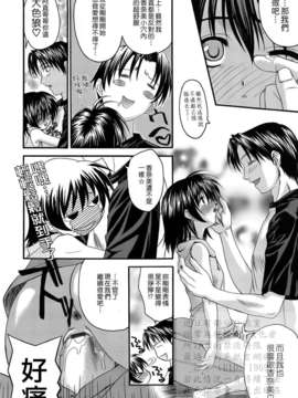[冴草こはく] 新装版 L.O.F ～あいフル～(外流)_HCF008_0079