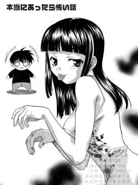[冴草こはく] 新装版 L.O.F ～あいフル～(外流)_HCF008_0087