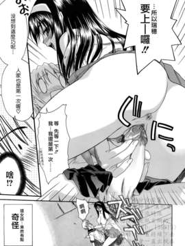 [冴草こはく] 新装版 L.O.F ～あいフル～(外流)_HCF008_0112