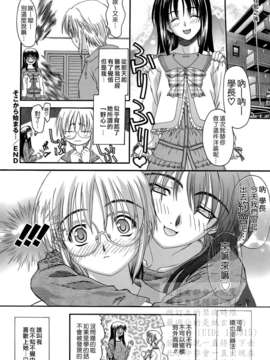 [冴草こはく] 新装版 L.O.F ～あいフル～(外流)_HCF008_0117