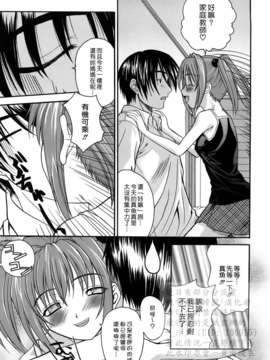 [冴草こはく] 新装版 L.O.F ～あいフル～(外流)_HCF008_0120