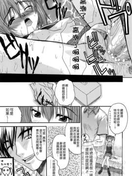 [冴草こはく] 新装版 L.O.F ～あいフル～(外流)_HCF008_0132