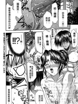 [冴草こはく] 新装版 L.O.F ～あいフル～(外流)_HCF008_0133