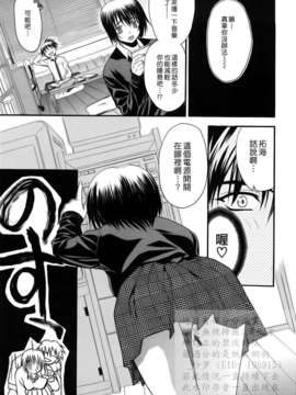 [冴草こはく] 新装版 L.O.F ～あいフル～(外流)_HCF008_0136