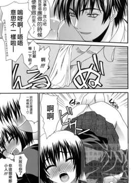 [冴草こはく] 新装版 L.O.F ～あいフル～(外流)_HCF008_0138