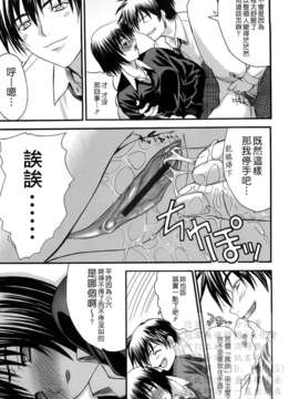 [冴草こはく] 新装版 L.O.F ～あいフル～(外流)_HCF008_0142