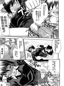 [冴草こはく] 新装版 L.O.F ～あいフル～(外流)_HCF008_0146
