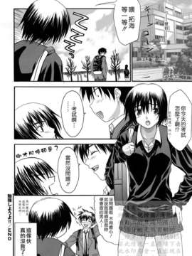 [冴草こはく] 新装版 L.O.F ～あいフル～(外流)_HCF008_0149