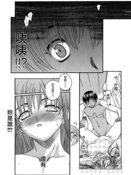 [冴草こはく] 新装版 L.O.F ～あいフル～(外流)_HCF008_0150