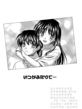 [冴草こはく] 新装版 L.O.F ～あいフル～(外流)_HCF008_0151