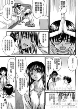 [冴草こはく] 新装版 L.O.F ～あいフル～(外流)_HCF008_0152